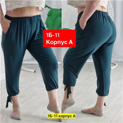 Брюки 1978620-4