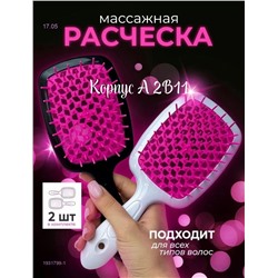 Расческа 1931799-1