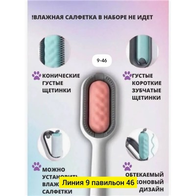 Артикул #23093291