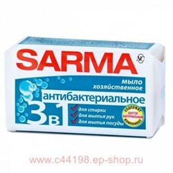 Сарма Хозяйственное Мыло Антибактериальное 140г  11148
