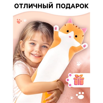 Мягкая игрушка «Кот Батон», цвет рыжий, 50 см