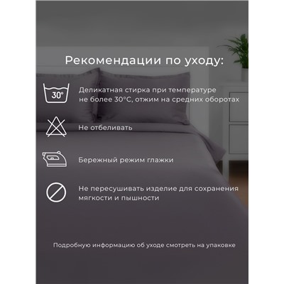 Постельное бельё 1.5-спальное «Этель» Real Beauty, поплин