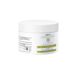 Organic Therapy Паста-Биопилинг для лица с АНА кислотами гибискуса 300мл