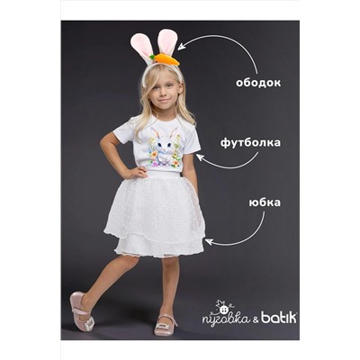 Костюм Зайка BATIK, 1216661