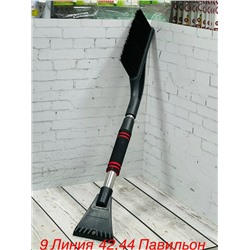 Щетка для снега и льда со скребком автомобильная #23114844