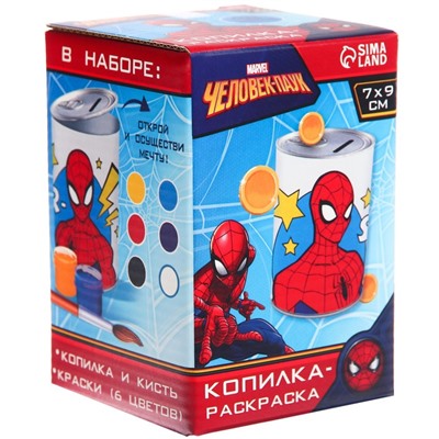 Копилка-раскраска с красками «Человек-Паук»