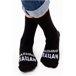 Носки стандарт Реальный НАТАЛИ, 1093564