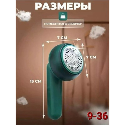 Артикул #23033765