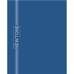 Тетрадь  48л линия "NEWtone PASTEL Чернильное небо" (091794) 05061 Хатбер
