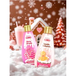 Гель для душа «С Новым годом», vanilla milkshake, набор 2 шт. × 200 мл, URAL LAB