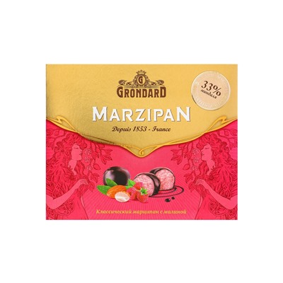 Конфеты подарочные новогодние подарочные глазированные, марципан, малина, 126 г