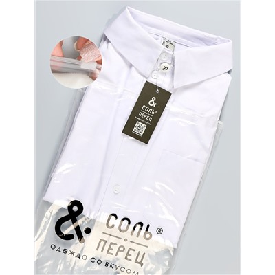 Рубашка Соль&Перец