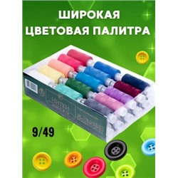 Набор нитки #22871367