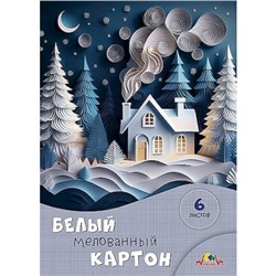 Набор картона белого А4   6л мелованный "Сказочный домик" С1087-25 АппликА