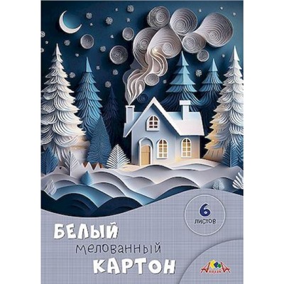 Набор картона белого А4   6л мелованный "Сказочный домик" С1087-25 АппликА