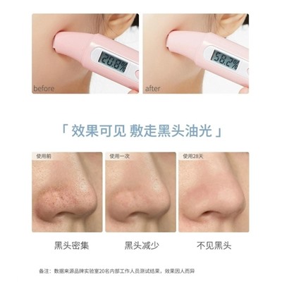 Маска #23040884