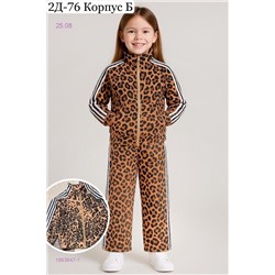 костюм 1983847-1