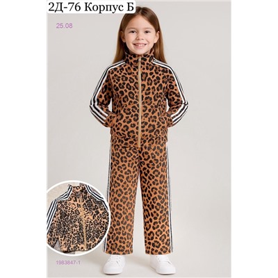 костюм 1983847-1