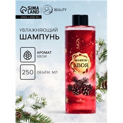 Шампунь для волос Secret Beauty, аромат хвои, красная серия, 250 мл