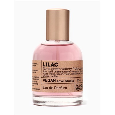 Парфюмерная вода женская Vegan Love Studio Lilac, 50 мл (аромат сирени)
