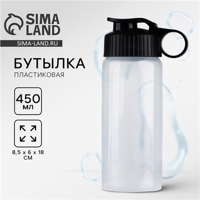 Бутылка для воды пластиковая «Вид 1», 450 мл