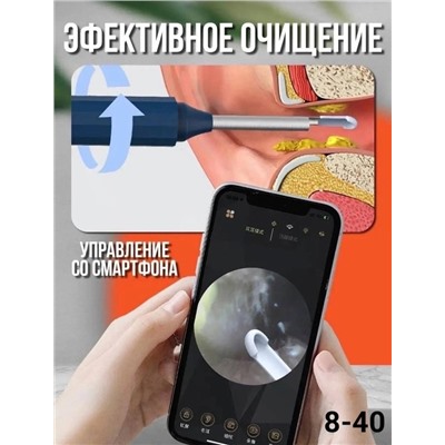 Ушная палочка умная отоскоп с камерой #23027926