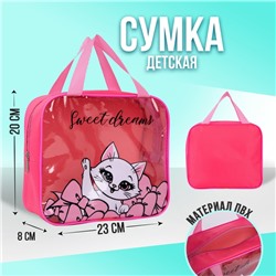Сумка «Кошечка», 23 х 8 х 20, отдел на молнии, розовый