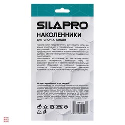 Наколенники, 2шт, 24х14см, полиэстер 70%, поролон 20%, спандекс 10%