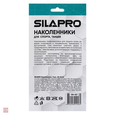 Наколенники, 2шт, 24х14см, полиэстер 70%, поролон 20%, спандекс 10%