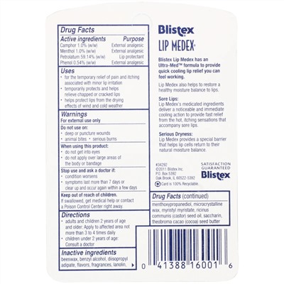 Blistex, Lip Medex, наружное обезболивающее средство для защиты губ, 10,75 г (0,38 унции)