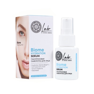 Сыворотка для лица гиалуроновая NS Lab Biome Hydration, 50 мл