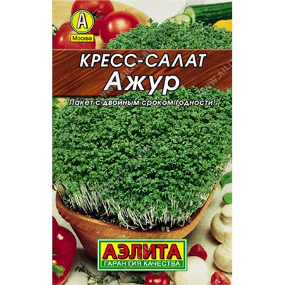 0057L Кресс-салат Ажур 1 г