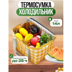 Термосумка холодильник #22985504