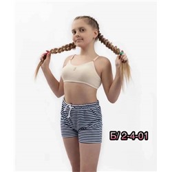 Топик детский 8-15 лет