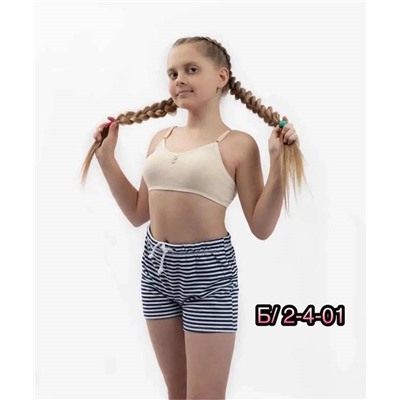 Топик детский 8-15 лет