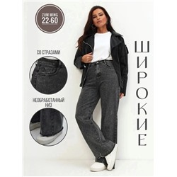 Джинсы #22983120