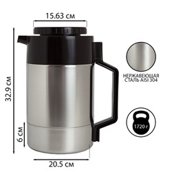 Термос «Амет. Родник» 1с60, с узким горлом и носиком, 3 л, 63 °С, 24 ч