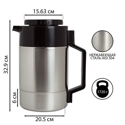 Термос «Амет. Родник» 1с60, с узким горлом и носиком, 3 л, 63 °С, 24 ч