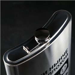 Фляжка ГИГАНТ «По большой», 1920 мл, серебристая