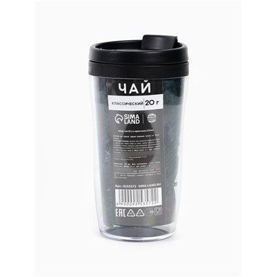Чай подарочный «23 февраля» в термостакане, 20 г
