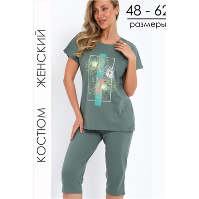 Костюм с бриджами 32088 НАТАЛИ, 1123536