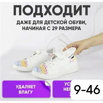 Артикул #23018037