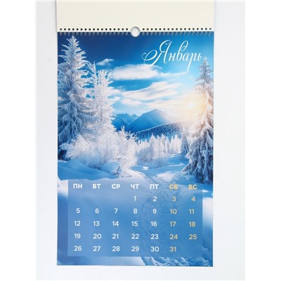 Календарь 2026 перекидной на ригеле А3 «Пейзажи»
