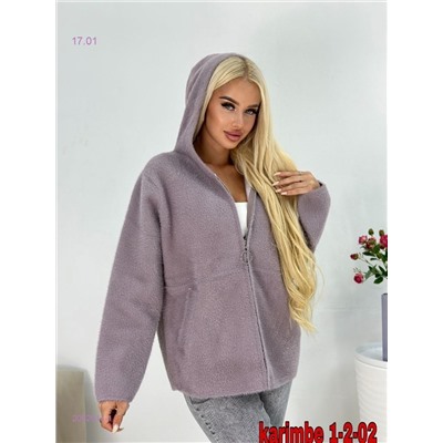 Альпака 2052014-1