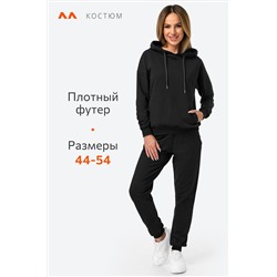 Женский костюм из футера двухнитки Happyfox