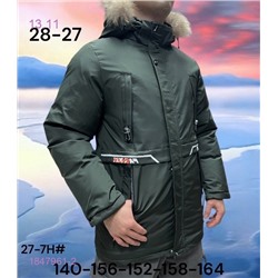 куртка зима 1847961-2