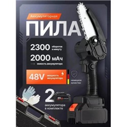 Артикул #22939493