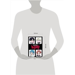 АСТ . "Блокнот. K-POP айдолы"