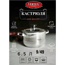 Кастрюля #23074154