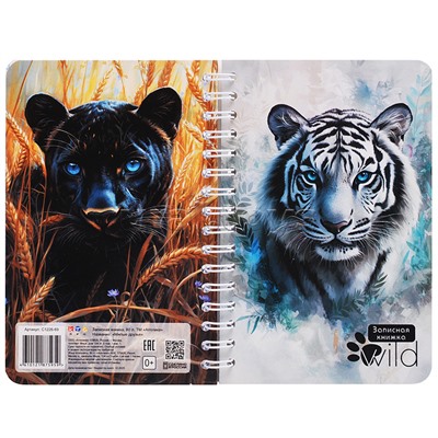 Записная книжка - перевертыш 80л. А6 на гребне "Дикие животные"